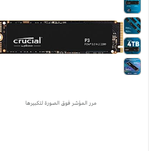 Crucial P3 2TB PCIe 3.0 3D